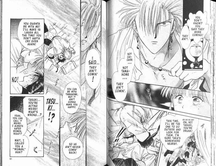 Fushigi Yuugi Chapter 0 image 047_optimized